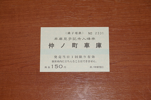 choshi407s_DSC00162.JPG