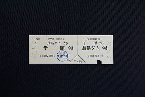 ooigawa304s_DSC01566.JPG